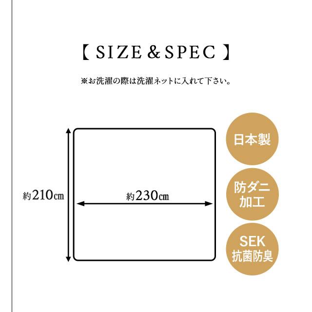 EMOOR（エムール） 掛け布団カバー キング 綿100％ 日本製 抗菌 防臭