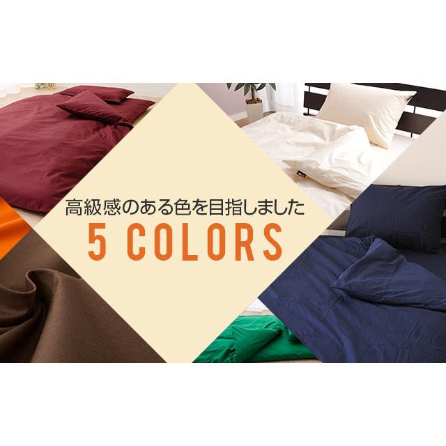 EMOOR（エムール） こたつ布団カバー 正方形 195×195cm 綿100％ 日本製
