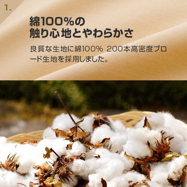 EMOOR（エムール） 長座布団カバー Lサイズ 68×185cm 綿100％ 日本製