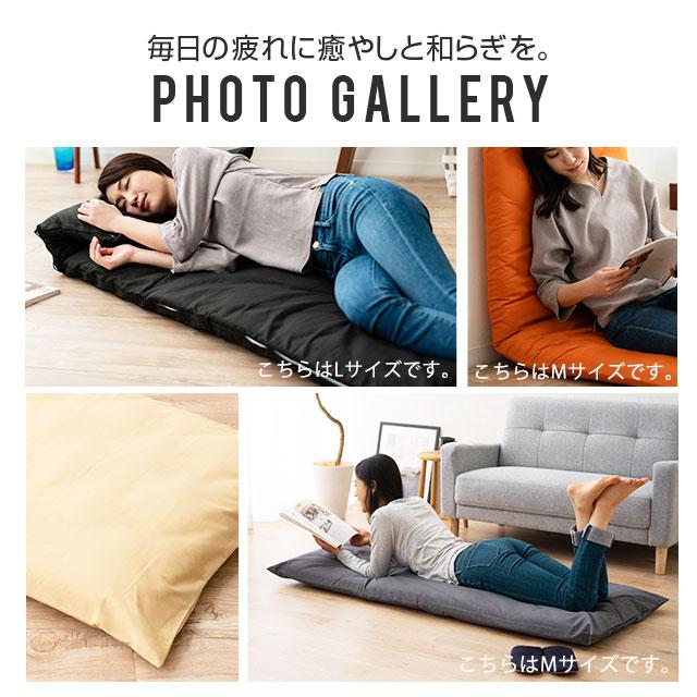 EMOOR（エムール） 長座布団カバー Mサイズ 68×155cm 綿100％ 日本製