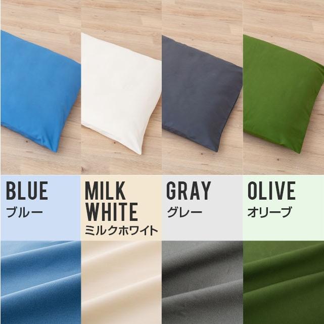 手順 アーティスト おもちゃ 長 座布団 1 Footlifeyamamoto Jp