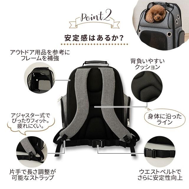 ネドッコ（neDOGko） キャリーバック ペット リュック 〜10kg 小型 犬