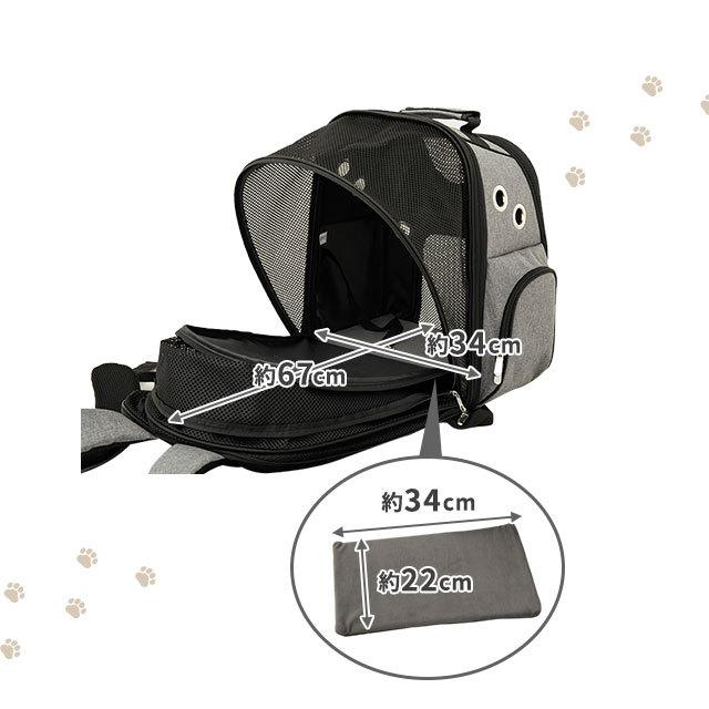 超目玉 キャリーバック ペット リュック 10kg 小型 犬 猫 簡易 ペットハウス 軽量 コンパクト 多機能 キャリー 災害 避難 散歩 旅行 病院 ドライブ おしゃれ エムール Discoversvg Com