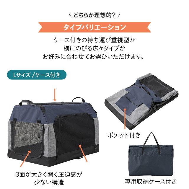 EMOOR（エムール） ケージ ペットケージ 折りたたみ ペットキャリー
