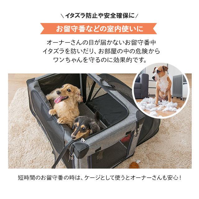 ケージ ペットケージ 折りたたみ ペットキャリー ソフトクレート ペット クレートハウス ソフト アウトドア 小型犬 中型犬 ペット用品 送料無料 エムール ケージ ペットケージ 折りたたみ ペットキャリー ソフトクレート ペット クレートハウス ソフト アウトドア 小型犬 中型犬 ペット用品 送料無料 エムール