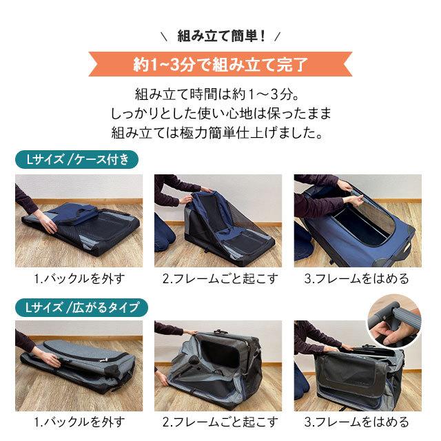 EMOOR（エムール） ケージ ペットケージ 折りたたみ ペットキャリー