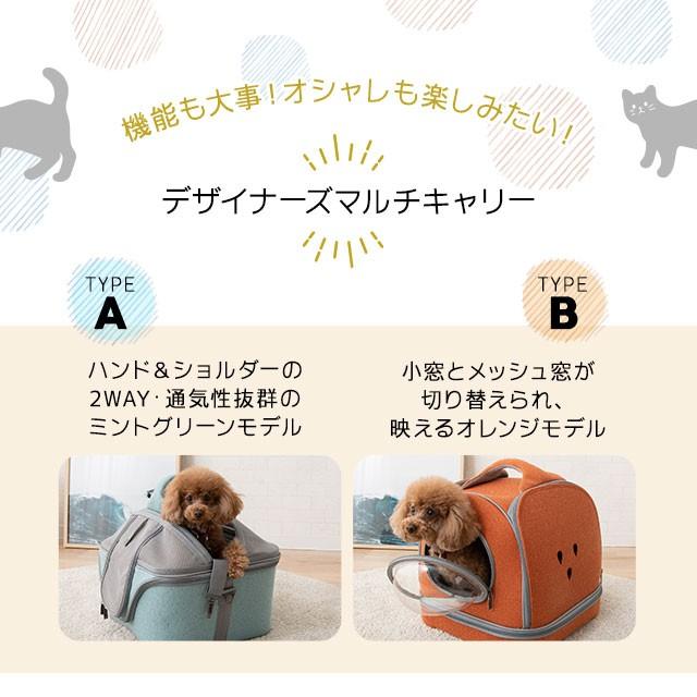 EMOOR（エムール） キャリーバック 2WAY 10kg 小型 犬 猫 軽量