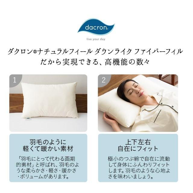 EMOOR（エムール） 枕 まくら ピロー 35×50cm 日本製 綿100% 洗える