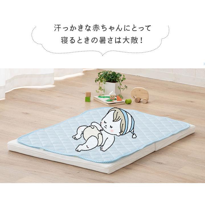 EMOOR（エムール） 接触冷感 ひんやり 敷きパッド 60×90 ミニ サイズ