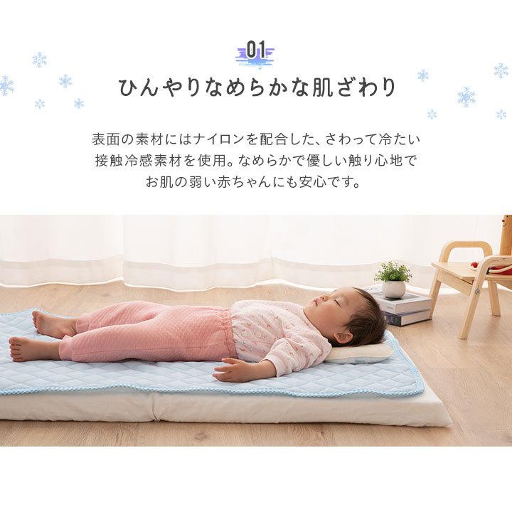 EMOOR（エムール） 接触冷感 ひんやり 敷きパッド 60×90 ミニ サイズ