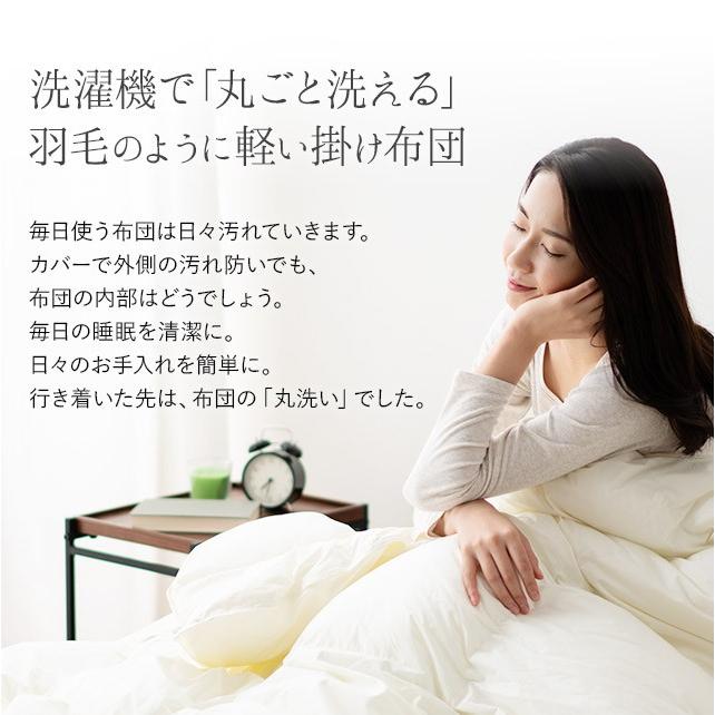 EMOOR（エムール） 洗える 掛け布団 キング 日本製 ダクロン(R