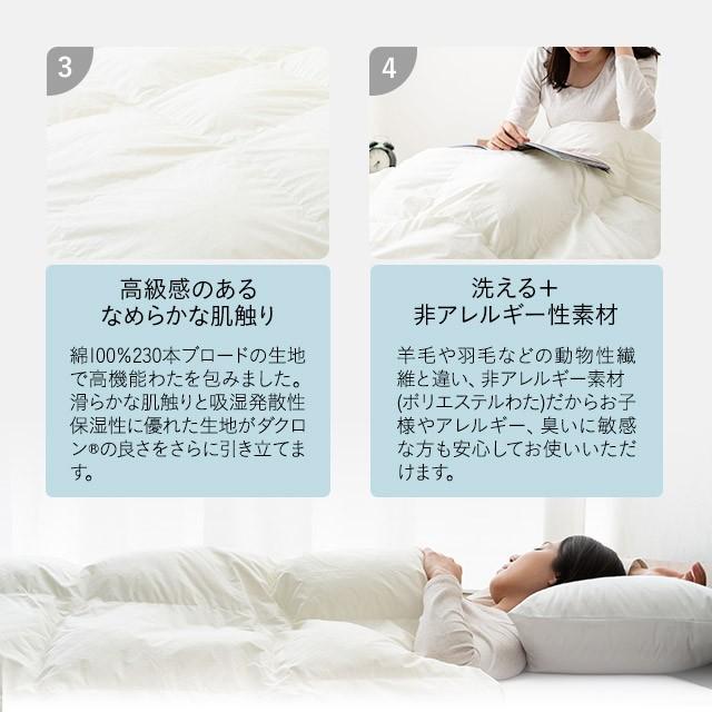 掛け布団 クイーン ダクロン ダウンライク アレルギー対策 掛布団 日本製 掛け布団 洗える ダクロン (R) Down-like ダウンライク 羽毛のような