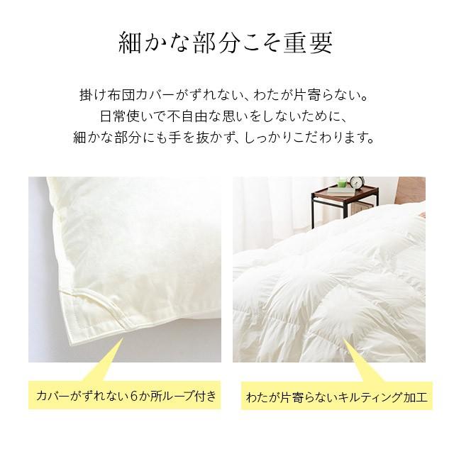 掛け布団 クイーン ダクロン ダウンライク アレルギー対策 掛布団 日本製 洗濯機で洗える掛け布団 クイーンサイズ ダクロン 国産 ｜ 寝具・家具