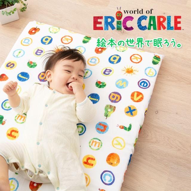 おなかけっと ベビー 布団セット 日本製 カバー 送料無料 保育園