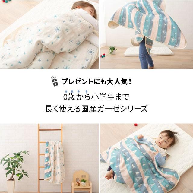 EMOOR（エムール） ガーゼケット ガーゼ ベビー シングル 約70×100cm