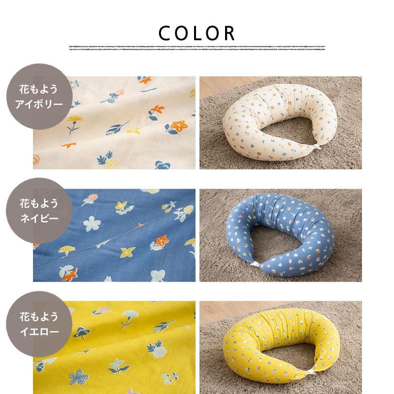EMOOR 授乳クッション 抱き枕 日本製 綿100% ガーゼ 洗える EMOOR 授乳クッション 抱き枕 日本製 綿100% ガーゼ 洗える