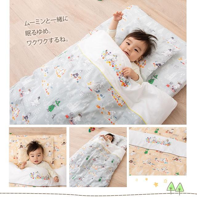 MOOMIN（ムーミン） 掛け布団カバー カバー ベビー 102×128cm 日本製