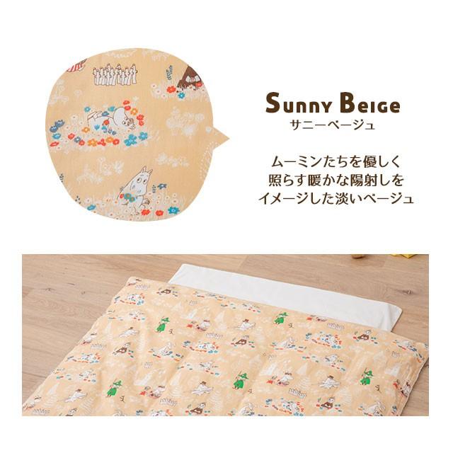 MOOMIN（ムーミン） お昼寝布団セット お昼寝布団 5点 セット 日本製