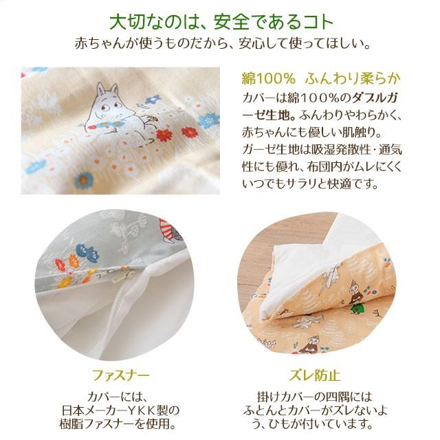 【新品未開封】　ムーミンベビー　丸ごと洗える　お昼寝布団　5点セット　サニーベージュ Amazon | ムーミン お昼寝ふとん 5点セット サニーベージュ 日本製 昼