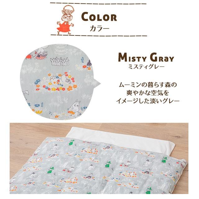 MOOMIN（ムーミン） お昼寝布団セット お昼寝布団 5点 セット 日本製