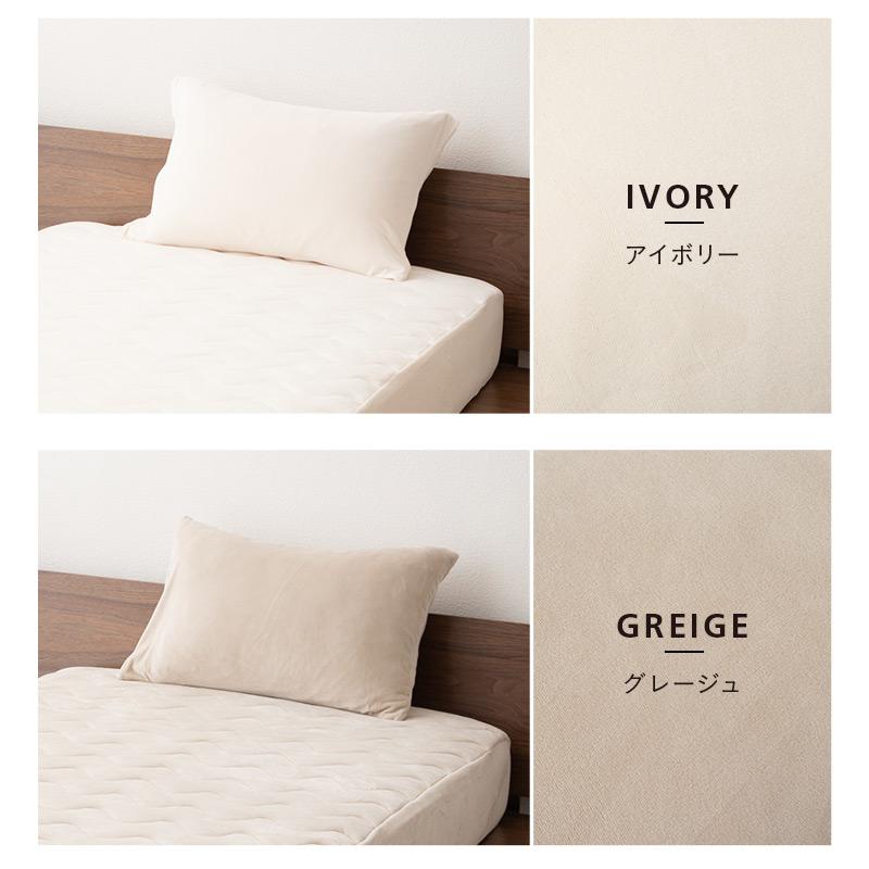 EMOOR（エムール） 枕カバー ピローケース 43×63cm 同色 2枚組