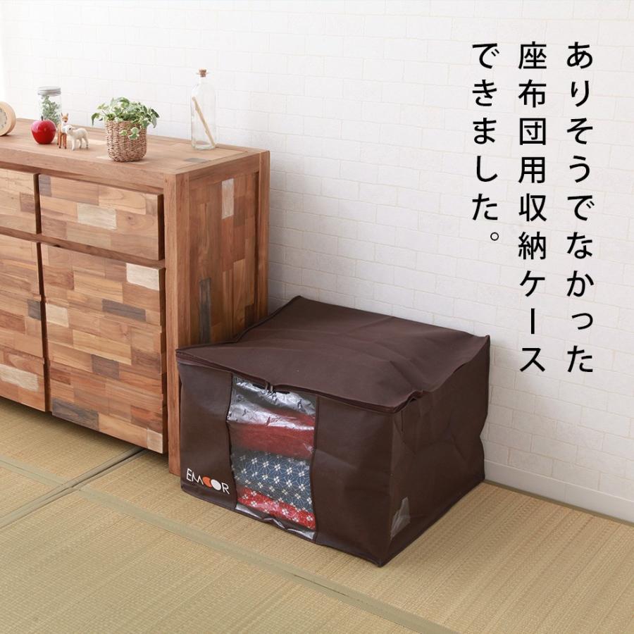 座布団収納ケース 約幅60×奥行き55×高さ40cm 銘仙判の座布団5枚程度