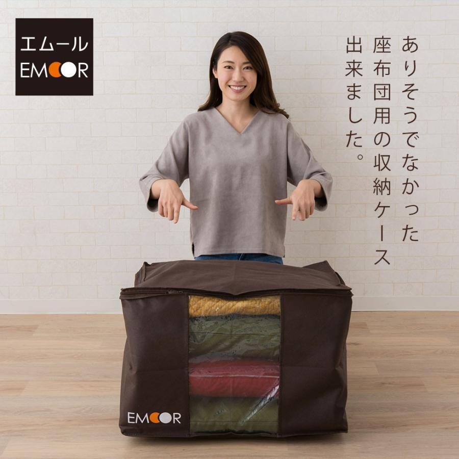 5枚座布団と座布団袋のセット シックで高級感溢れる 座布団5枚と収納袋 座布団収納ケース 約幅60×奥行き55×高さ40cm 銘仙判の座布団5枚程度