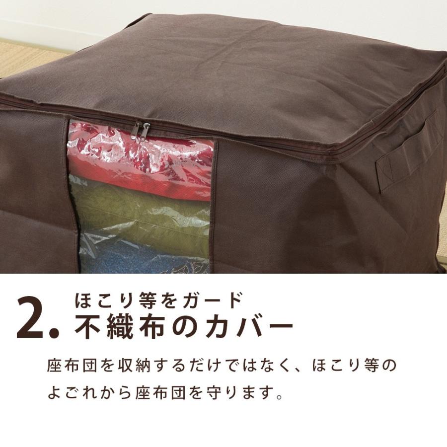 座布団収納ケース 約幅60×奥行き55×高さ40cm 銘仙判の座布団5枚程度