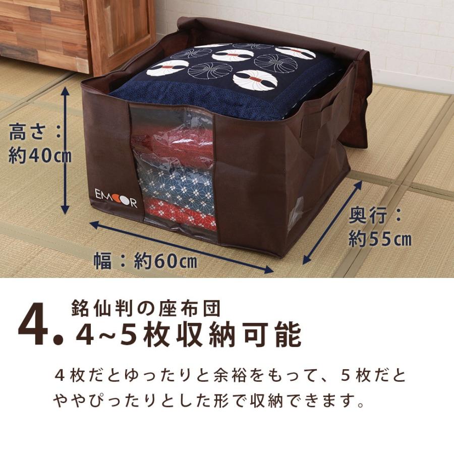 座布団収納ケース 約幅60×奥行き55×高さ40cm 銘仙判の座布団5枚程度