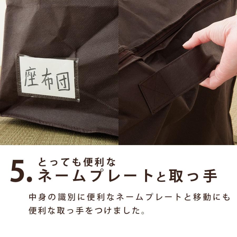 座布団収納ケース 約幅60×奥行き55×高さ40cm 銘仙判の座布団5枚程度