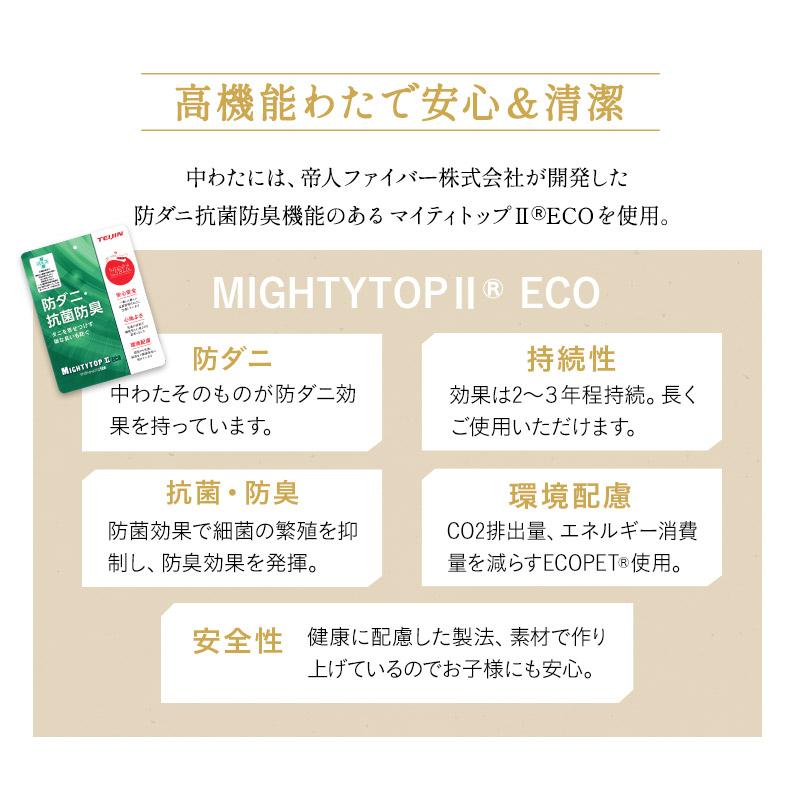 日本製 極厚 敷き布団 ダブル 厚さ10cm 綿100％ 抗菌 防臭 防ダニ 吸湿 軽量 固綿 三つ折り 3つ折り 折りたたみ 敷 布団 エムールカラー 無地 北欧 エムール_11