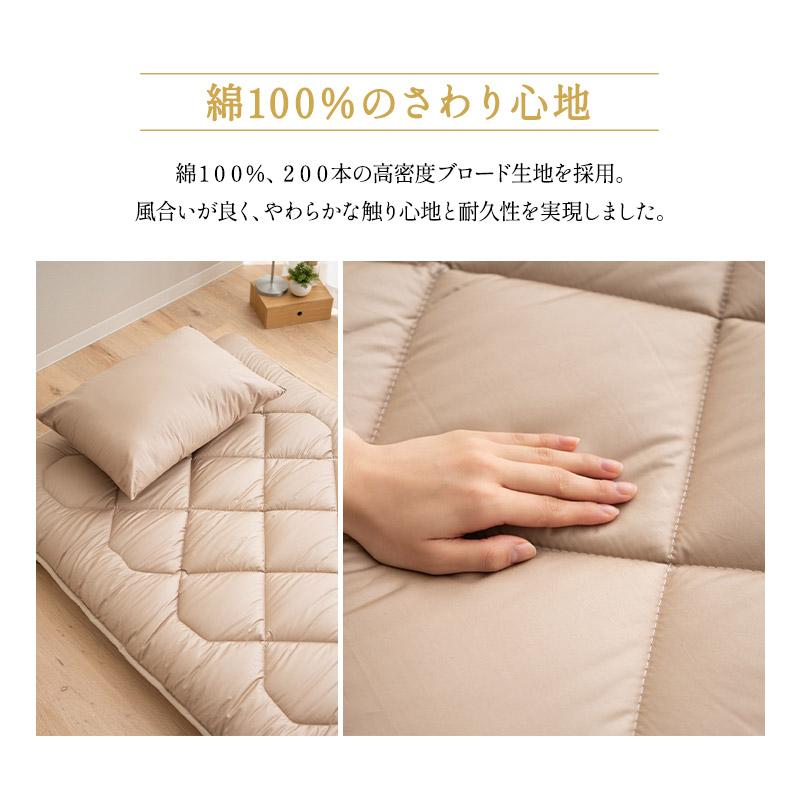日本製 極厚 敷き布団 ダブル 厚さ10cm 綿100％ 抗菌 防臭 防ダニ 吸湿 軽量 固綿 三つ折り 3つ折り 折りたたみ 敷 布団 エムールカラー 無地 北欧 エムール_7