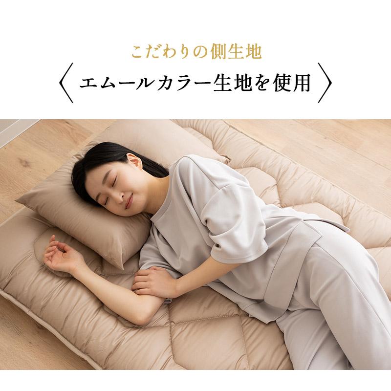 EMOOR（エムール） 日本製 極厚 敷き布団 シングル 厚さ10cm 綿100