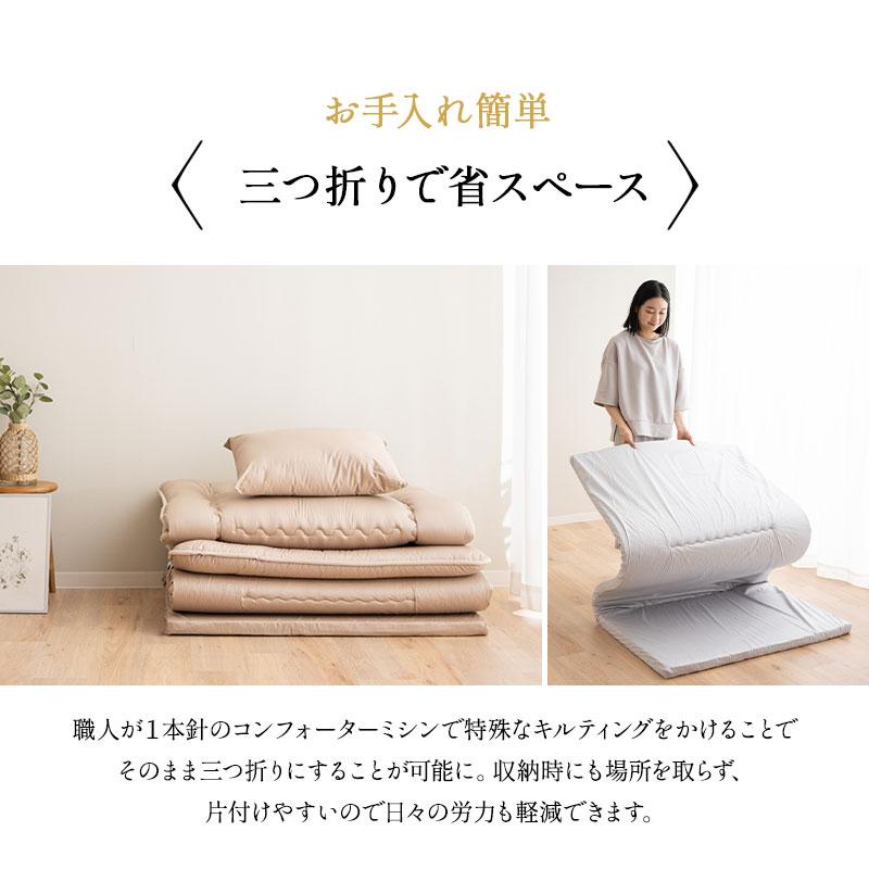 EMOOR（エムール） 日本製 アンダーマットレス ダブル 3つ折り