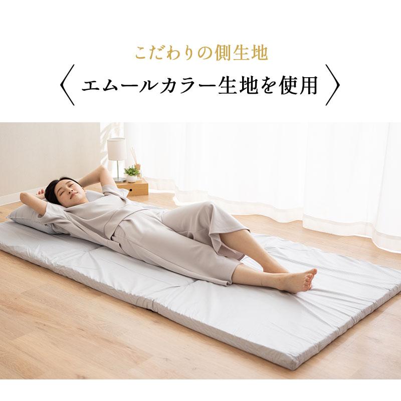 寝具 布団マット 6cm・12cm 三つ折りタイプ 20色 敷布団 マットレス