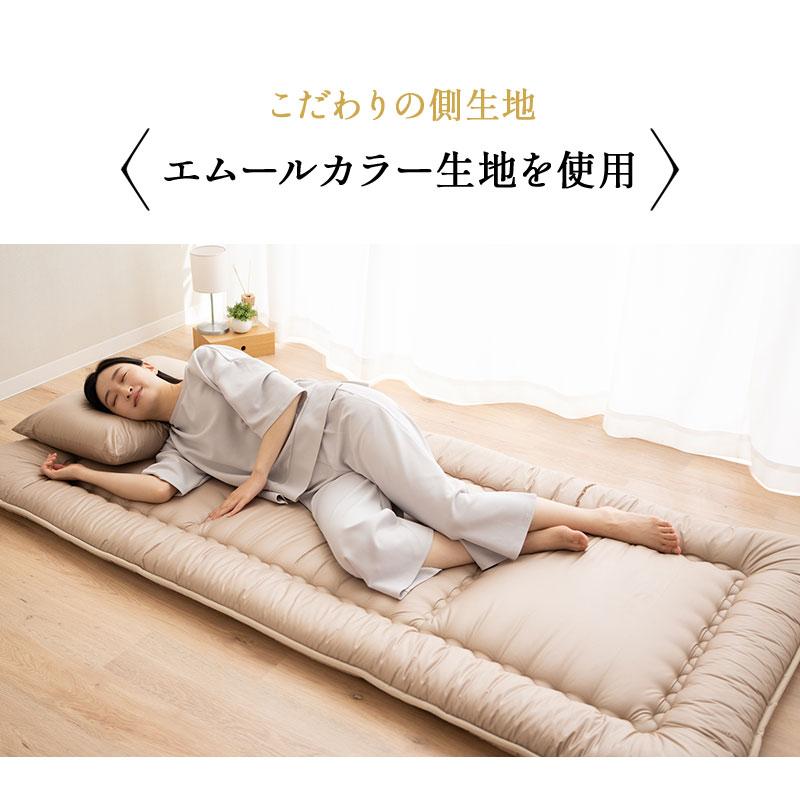 EMOOR（エムール） 日本製 軽量 敷き布団 セミダブル 綿100％ 抗菌