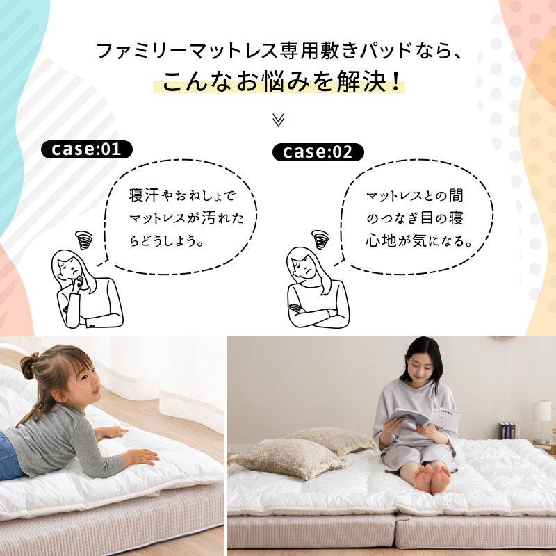 EMOOR マットレス 専用 極厚 敷きパッド 240cm 日本製 抗菌防臭 EMOOR マットレス 専用 極厚 敷きパッド 240cm 日本製 抗菌防臭