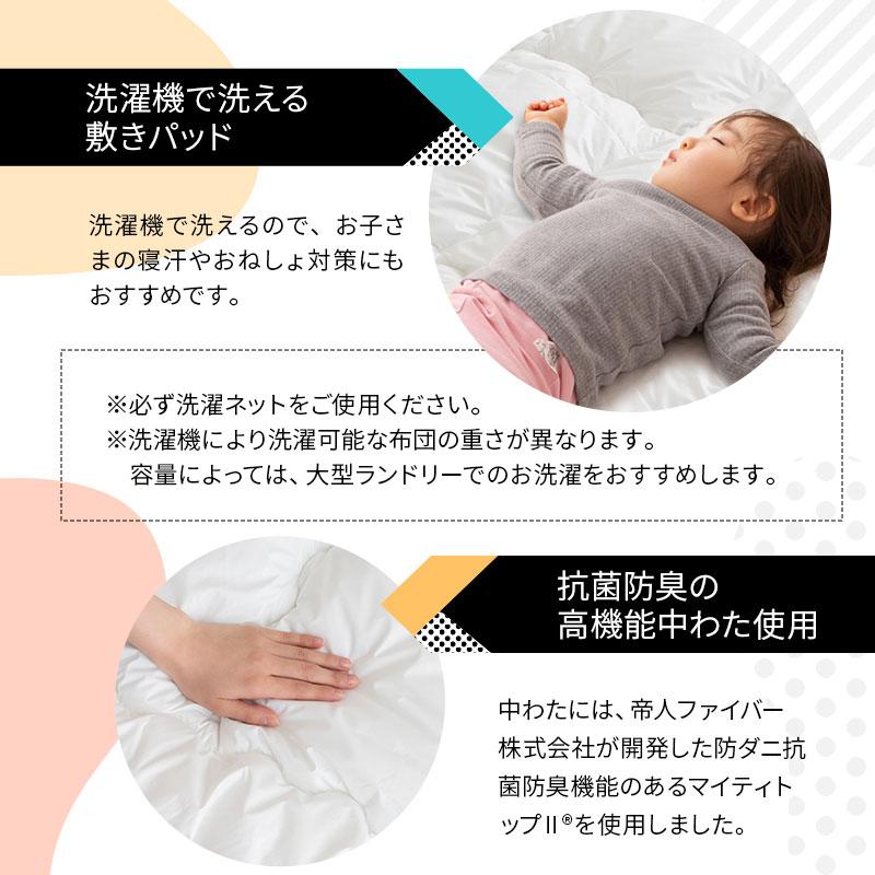 EMOOR マットレス 専用 極厚 敷きパッド 300cm 日本製 抗菌防臭 EMOOR マットレス 専用 極厚 敷きパッド 300cm 日本製 抗菌防臭