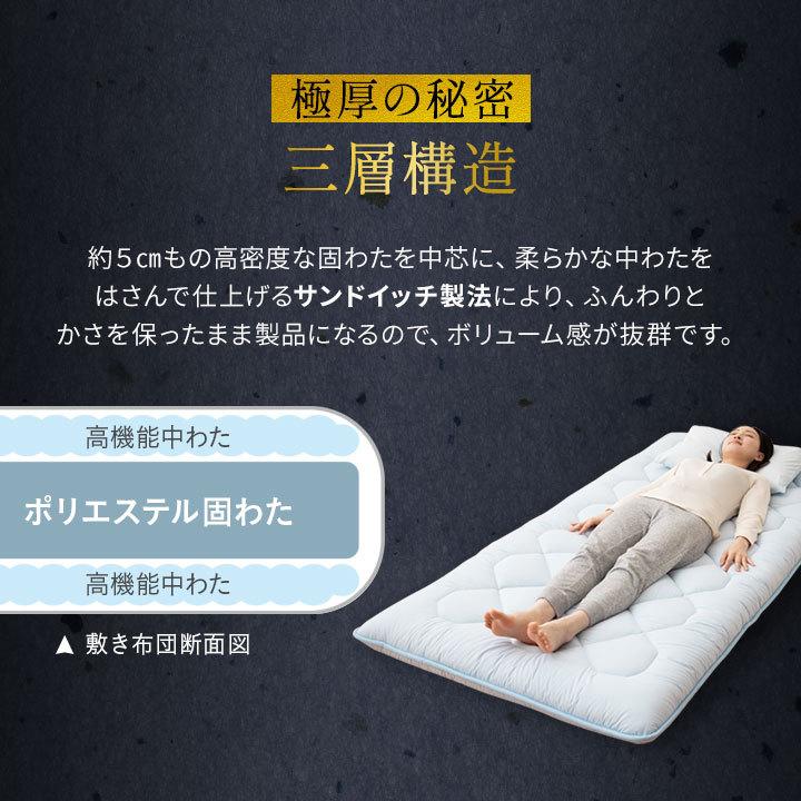 EMOOR（エムール） 日本製 布団 4点 セット ダブル 「カイザー2」 綿