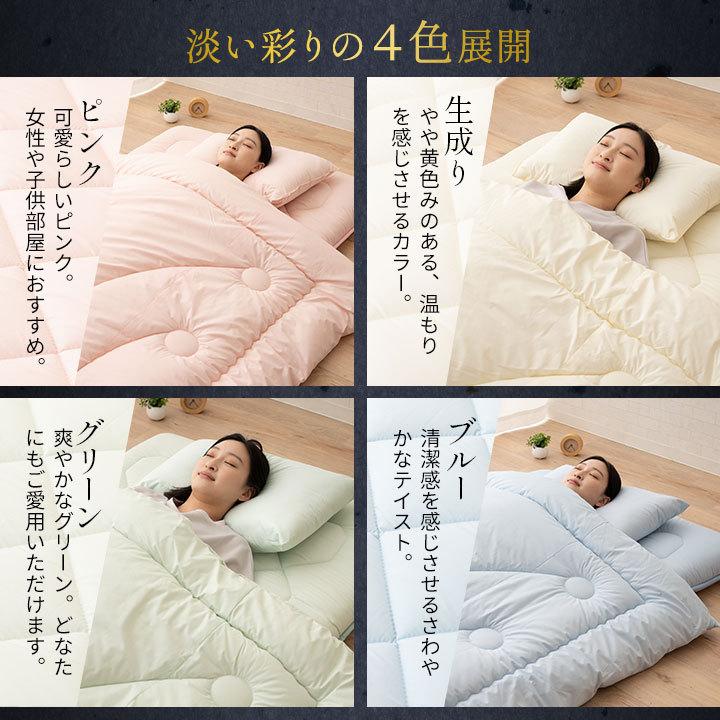 まくら 日本製 布団 3点 セット シングル 「カイザー2」 綿100％ 抗菌