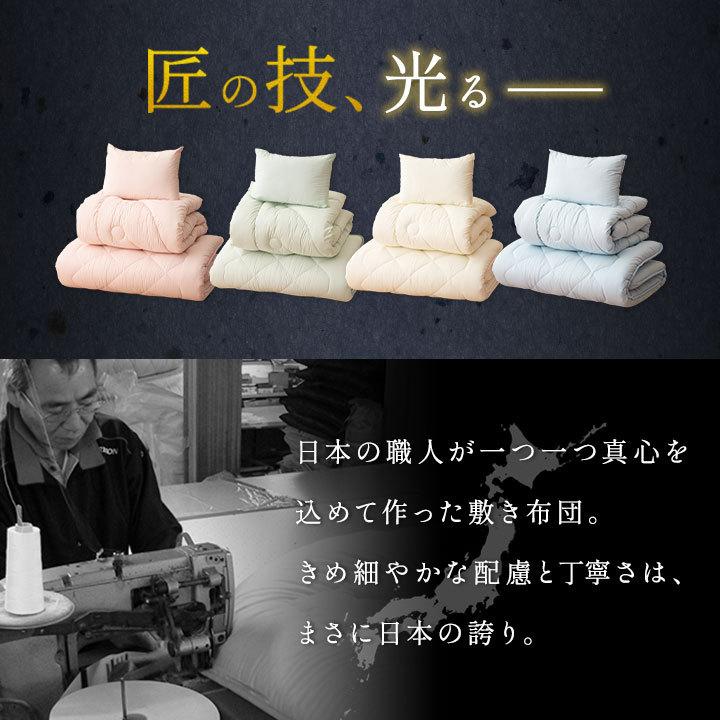 EMOOR（エムール） 日本製 布団 3点セット セミダブル 「カイザー2