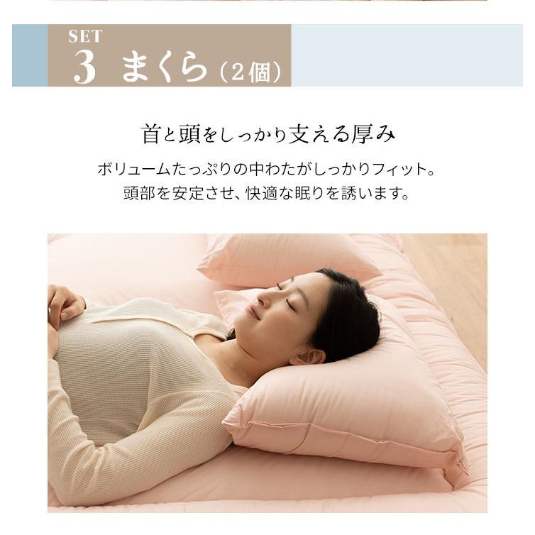 EMOOR（エムール） 日本製 布団 4点 セット クイーン レオーネ 綿100