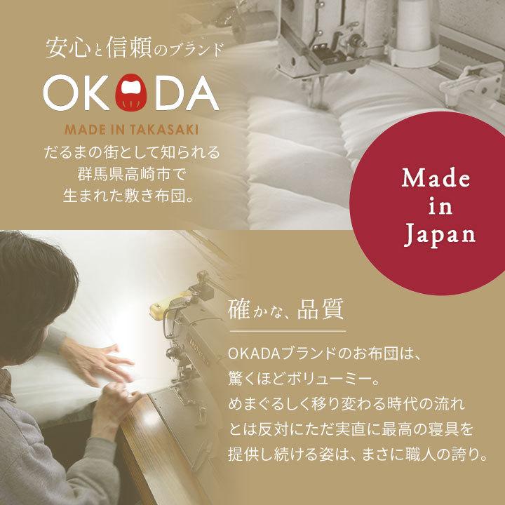 EMOOR（エムール） 日本製 布団 4点 セット クイーン レオーネ 綿100
