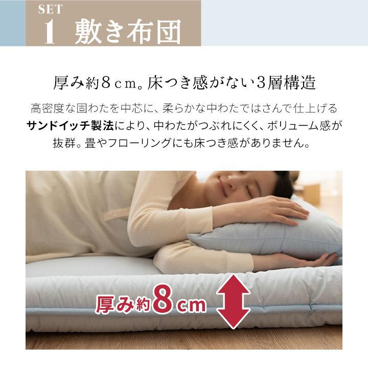 EMOOR（エムール） 日本製 布団 4点 セット クイーン レオーネ 綿100