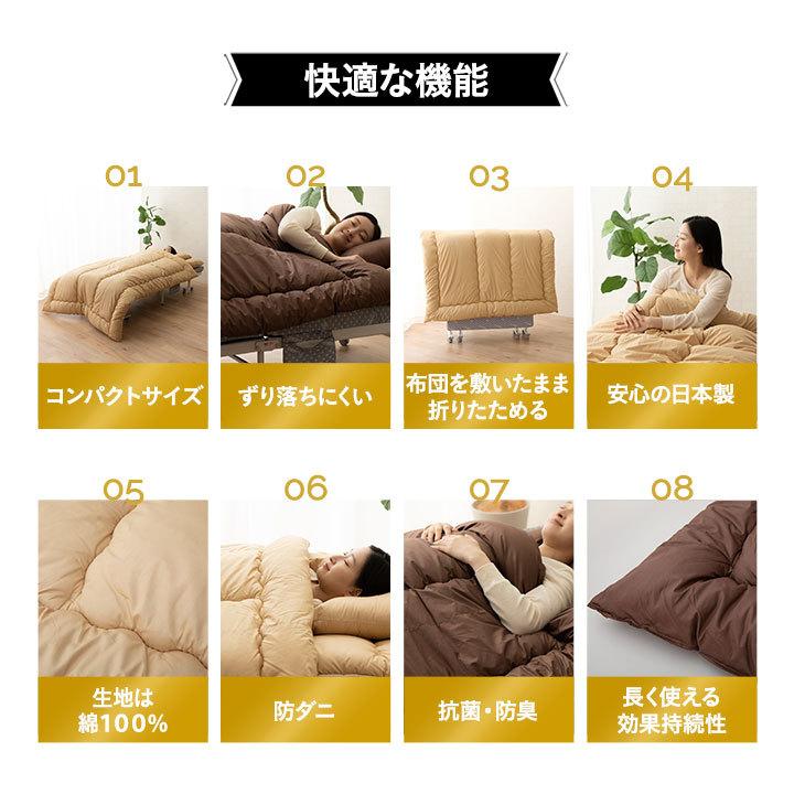 掛け布団 MEHOL メホール 専用 セミシングル シングル セミダブル 兼用 日本製 防ダニ 抗菌 防臭 綿100％ 吸湿 速乾 コンパクト 掛 布団 ふとん 北欧 エムール｜at-emoor｜02