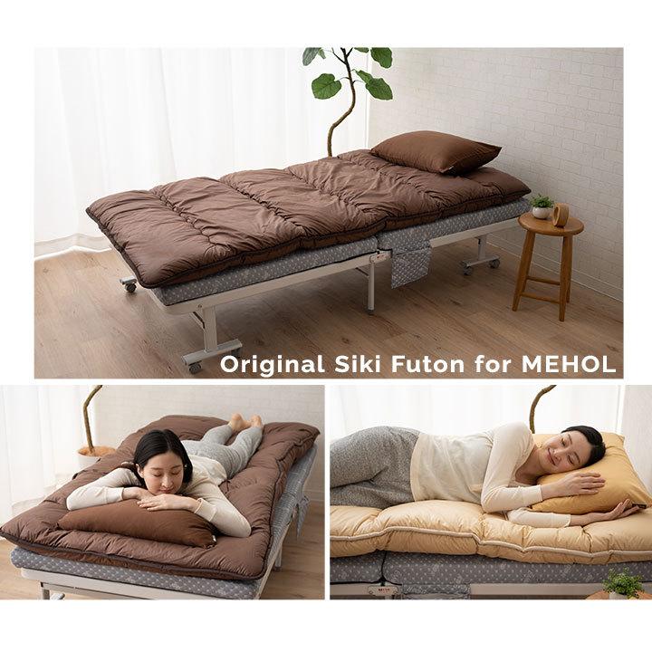 EMOOR（エムール） 敷き布団 MEHOL メホール 専用 セミシングル
