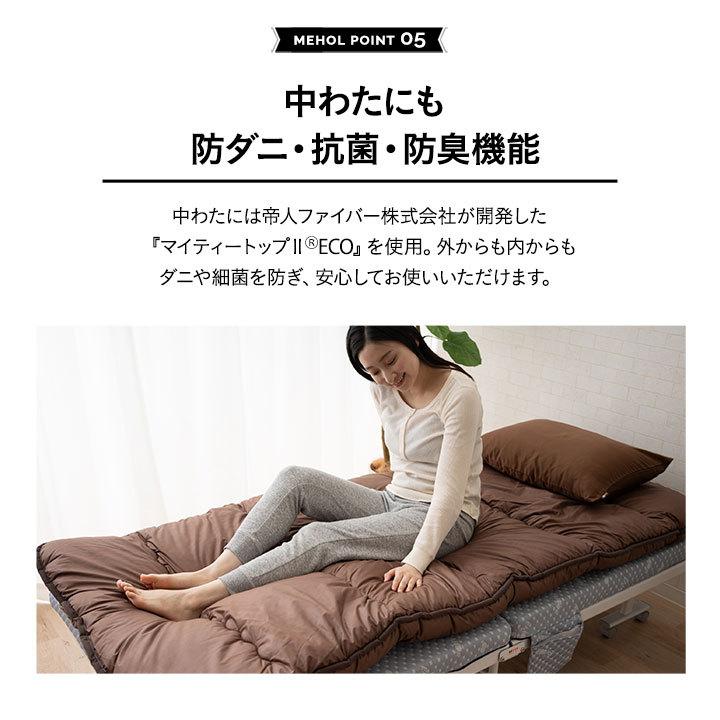 EMOOR（エムール） 敷き布団 MEHOL メホール 専用 セミシングル シングル セミダブル 日本製 防ダニ 抗菌 防臭 綿100％ 吸湿 ...