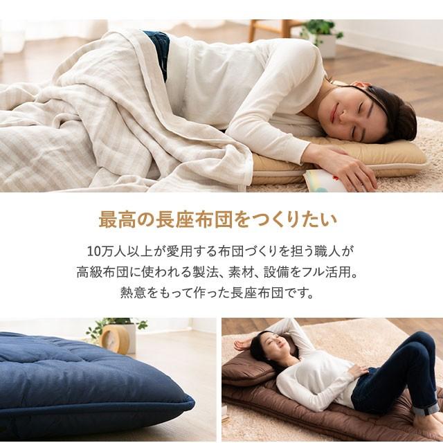 長座布団 座布団 日本製 おすすめ ごろ寝 約65 115cm 長方形 ロング 大判サイズ 敷布団 クッション 綿100 ポリエステル 抗菌防臭 防ダニ おしゃれ エムール エムール Emoor 布団 家具 通販 Paypayモール