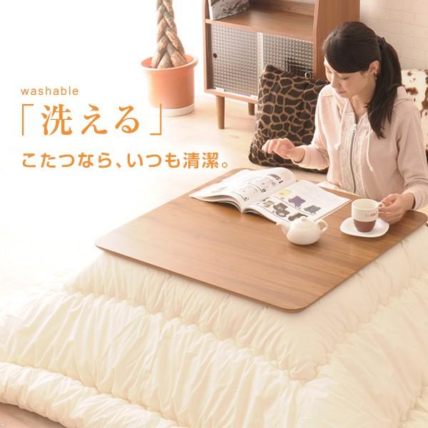 RIO（リオ） 洗える ヌードこたつ布団 長方形/185×235cm(約80×120cm