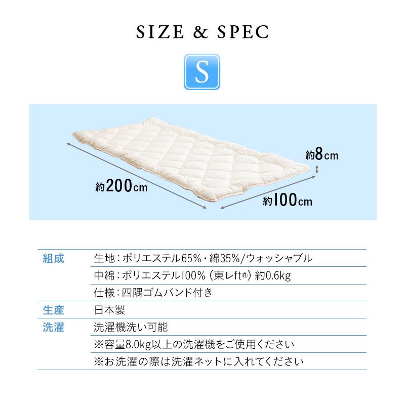 EMOOR 日本製 ぜんぶ洗える ベッドパッド シングル 洗える EMOOR 日本製 ぜんぶ洗える ベッドパッド シングル 洗える